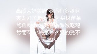 《极品女神☀️反差泄密》新时代网红可盐可甜优质清纯萝莉美少女lewd私拍完结，主打一个嫩各种啪啪SM调_教纯纯人形小母狗 (3)