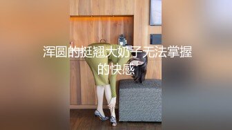 飲酒後和同事人妻