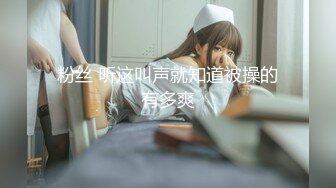 【桥本香菜】妈妈的肉体 闯入禁区 内射了美足小妈的骚穴