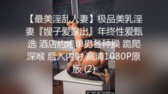 食品厂女厕全景偷拍多位美女职员嘘嘘肥美的大鲍鱼完美呈现 (2)