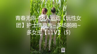 【极品乱伦】网红萝莉表妹和勇猛表哥激情啪啪操，表妹换装护士装让表哥多姿势抽插乱操，无套内射