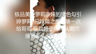 【北京小夫妻】超顶级NTR绿帽人妻肥臀眼镜骚妇私拍，户外野战同时伺候老公和野男人，让变态男吃老公鸡巴她加油 (2)