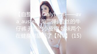 富二代包养白净母狗萝莉「little_le_nni」BDSM后庭开发日记 束缚鞭打虐阴虐肛滴蜡【第一弹】 (1)