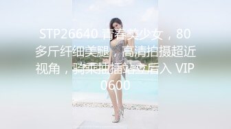 STP27067 制服诱惑  性感黑丝女秘书的特殊服务 ▌阿蛇姐姐▌口穴榨精飘飘欲仙 全方位刺激 爆肏尤物无比上头 VIP0600