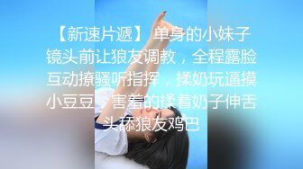 眼镜大学生情侣周末校外开房激情造爱真实全过程苗条妹子阴毛稀疏好性感抽送时哭腔嗲叫好刺激体位换了好几个【MP4/980MB】