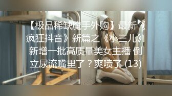 最新666元电报群福利~珠海美腿玉足小姐姐推特网红LISA私拍②~龟责榨精裸足丝袜推油精射《女神嫩妹足交控必备》最新666元电报群福利~珠海美腿玉足小姐姐推特网红LISA私拍②~龟责榨精裸足丝袜推油精射V (4)