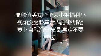 无水印10/8 爆炸身材金发妹细腰极品巨乳一晃扶腰后入爆操让人羡慕VIP1196