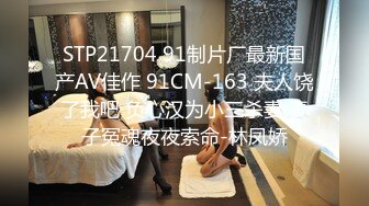 [2DF2] 两个很会玩放得开的大波白肤漂亮轻熟女大姐姐同闺蜜一起伺候眼镜哥轮着干肏的嗷嗷叫表情丰富很有征服感[BT种子]