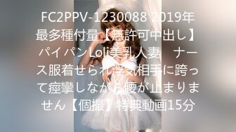 PMC478 蜜桃影像传媒 诱拐负债高中女学生 温芮欣