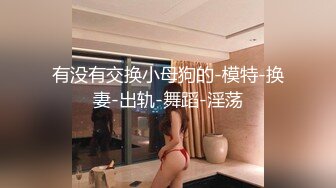 STP24531 【颜值区酒窝美女转黄播】刚下海小尺度，露奶子极品翘臀，聊聊天看看骚逼，脱下内裤特写掰穴，看完美女去睡觉了