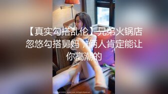 2023-3-2【用利顶你】极品美女外围小姐姐，很主动求吻，骑脸大屌插嘴，多毛骚逼一顿扣，美腿肩上扛