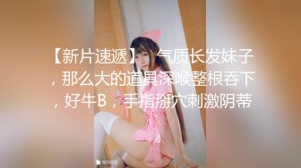 ★☆全网推荐★☆瑜伽美女★☆你骆驼趾都出来了 不是在勾引我吗 男友被我做瑜伽时的骆驼趾和翘臀勾引 射得超快