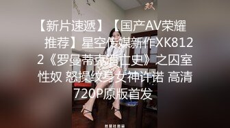 小陈头星选短发妹子第二炮，掰穴舔弄69姿势口交翘起屁股猛操