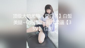 某社区实习男优探花推车哥❤️520约炮十九岁如花似玉