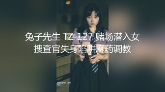 【新片速遞】Onlyfans绝顶美少女tongbao 超甜美极品萝莉 身材绝对有料饱满白嫩胸脯呼之欲出