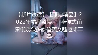 胖子夜夜笙歌玩女人，今晚风骚小少妇，漂亮淫荡