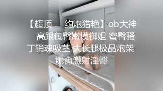 极品气质御姐让两个中年男一起揉捏亲吻，高挑身材有颜值，舔吸鸡巴骑乘吞吸娇吟碰撞忙