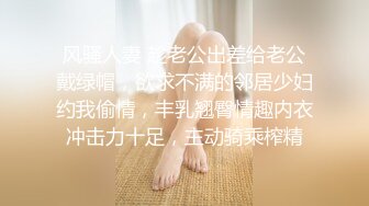 ☀️高冷气质御姐☀️顶级性感女神洗手间被大鸡巴后入深操，天天泡健身房把屁股练那么大就是让男人操你的时候更过瘾吗