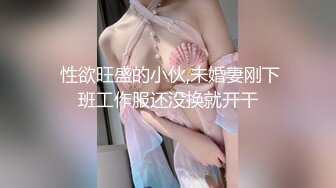 -汝工作室矮个子华裔小哥家中和白嫩洋妞派对 床下调情床上激战