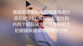 《云盘高质?泄密》露脸才是王道！对话清晰，实习期美女公务员为了转正无奈与领导开房啪啪，浴室干到床上，嗲叫声响亮