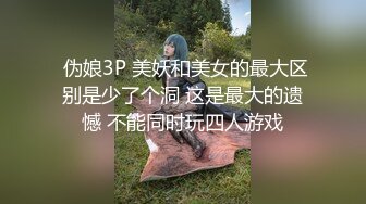 ✿娇嫩菊花✿被主人开屁眼了 两个洞里都插满了 以后会不会插两根肉棒 爆插白嫩小母G的小屁股 不听话的GG就应该狠狠的惩罚