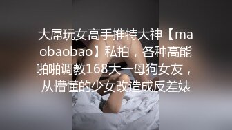 《小m寻找主人 》两个颜值还可以的御姐范少妇找来两个小伙粉丝玩4P其中一个屌特别大