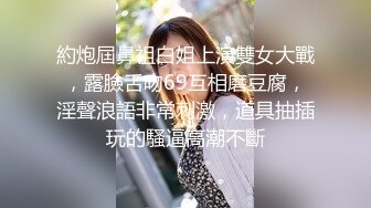 【新片速遞】 妖娆美少妇欧美风格跪着吃双屌，前后齐夹击，一顿后入猛如虎，撸射在肚子上