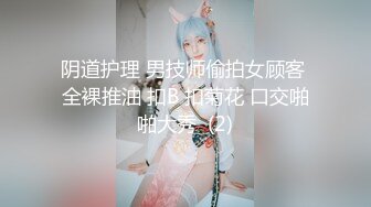 極品身材美乳白虎少女反差婊被SM蹂躪，捆綁，乳夾、拍打，虐陰齊上陣花式調教