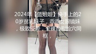 轮滑女教3-尿前先行三拜九叩大礼