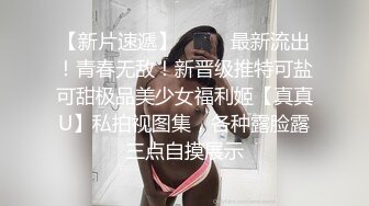 翻车王伟哥的徒弟小胖足疗按摩店搞女技师牛仔裤轻熟女小少妇抱起一个腿草