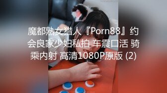 【新片速遞 】 【MJ精品】偷偷下药迷翻单位的熟女同事各种姿势干