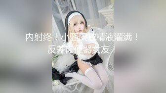 淫乱情侣邀单男一起玩3P 超骚女友连体网衣前后洞齐开轮番爆操