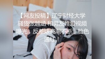 清純學生妹兼職模特兒