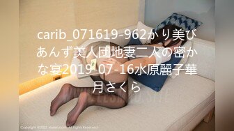 源码自录 阿黑颜反差婊【施施】戴狗链遛狗 无套啪啪口爆 6-16至7-18 【45V】 (839)