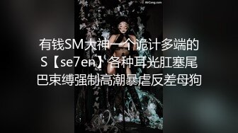 粉嫩鲍鱼00后妹子⭐浑身上下皆极品⭐堪称女生最嫩的几年时光