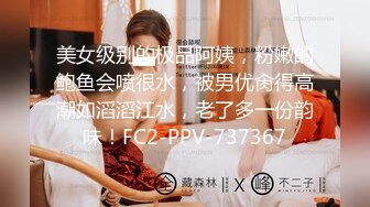 甜美清純系美少女,大眼睛十分誘人,奶子圓潤堅挺,又俏皮又可愛,玩弄肥美嫩鮑