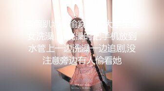 《屎上最强㊙️厕_拍》胆大坑神藏匿女_厕隔间极限偸_拍超多小姐姐拉屎撒尿亮点多多极品大阴唇扯了好长变态的镜头快要怼逼上了 (2)