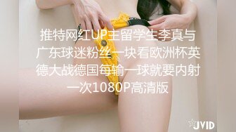 西瓜呀呀呀少女稀有模特20201127两套超美内部人体艺术