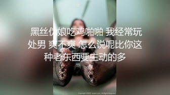 这妹子身材不错被大肉棒怼的很舒坦  无毛鲍鱼粉嫩 内射满满一逼