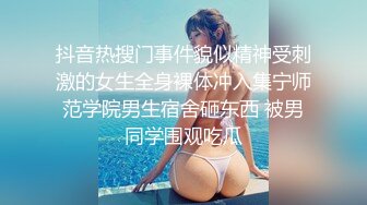 公海强奸风暴