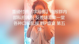 RAS-193知名萝莉女优解放自我