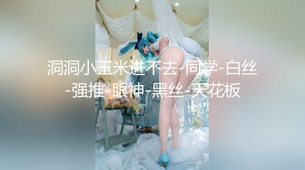 后入92年徐州妹子