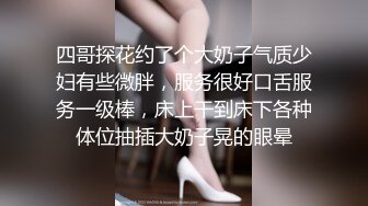 强烈2024推荐！高颜顶级身材一字马芭蕾舞女神【胡桃夹子】福利，裸身体操动作展示打炮一字马紫薇高潮喷水，炸裂