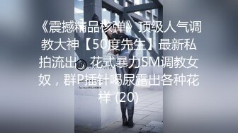 STP29072 新人下海苗条御姐！一头长发情趣装！掏出圆润小奶子揉捏，多毛骚穴特写，翘起屁股扒开看洞