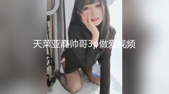 黑丝伪娘 啊啊好大 搜查官撅着屁屁被小哥哥后入力气好大都操出臀浪了