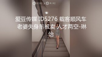 【巨乳白嫩NTR老婆跟小王激战竟打电话给老公娇喘给他听】