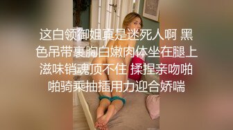 高端泄密极品美女上海何麦伢与男友啪啪流出