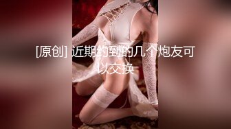 STP29739 ?果冻传媒? YCM055 新娘的诱惑▌咪妃▌洁白婚纱淫靡口交 挑逗敏感阴蒂超湿润滑 顶撞嫩穴狂射一身精汁