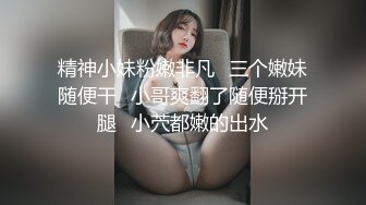 91茄子.女子拉拉队长邂逅暗恋偶像-糖糖