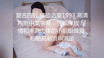 玥儿玥 性感情趣服饰 妙多姿的娇躯亭亭而立 妩媚姿态淋漓呈现